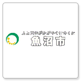 魚沼市