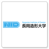 長岡造形大学